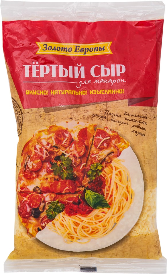 Сыр Золото Европы Тертый для макарон 45% 300г от Vprok.ru