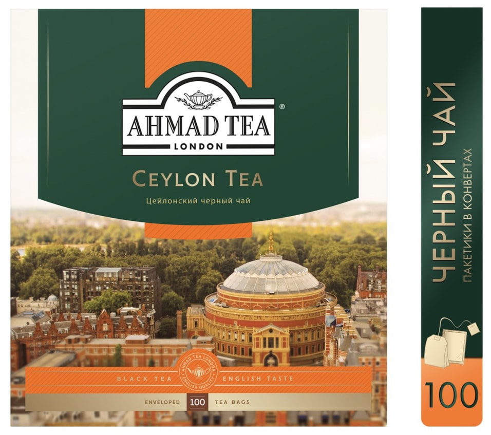 Чай черный Ahmad Tea Ceylon Tea 1002г Закажите онлайн 499₽