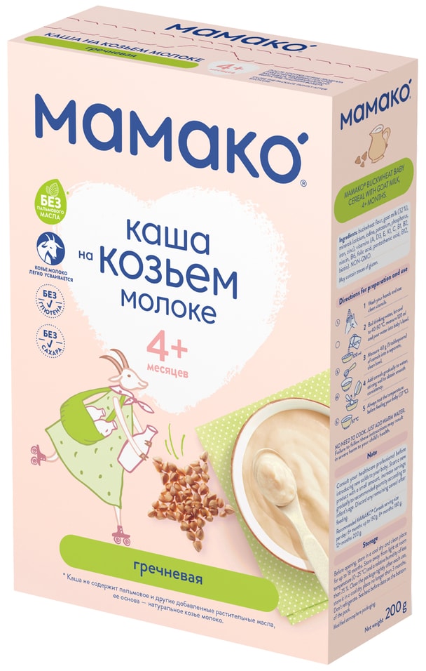 Каша Мамако Гречневая на козьем молоке с 4 месяцев 200г