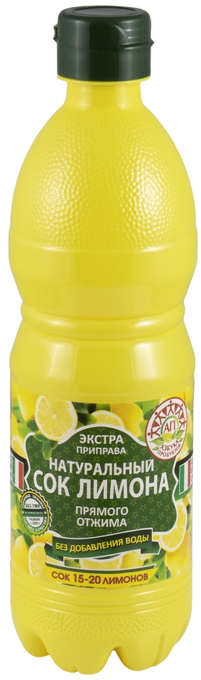 Сок лимона Азбука продуктов 100% натуральный 500мл