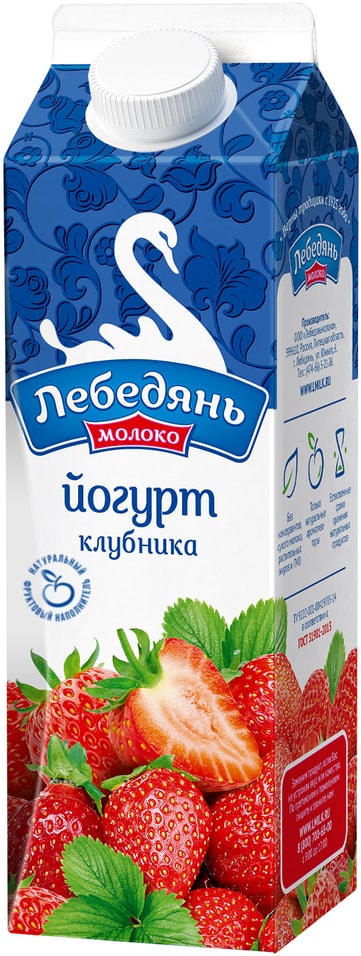 Йогурт питьевой ЛебедяньМолоко Клубника 2.5% 450г