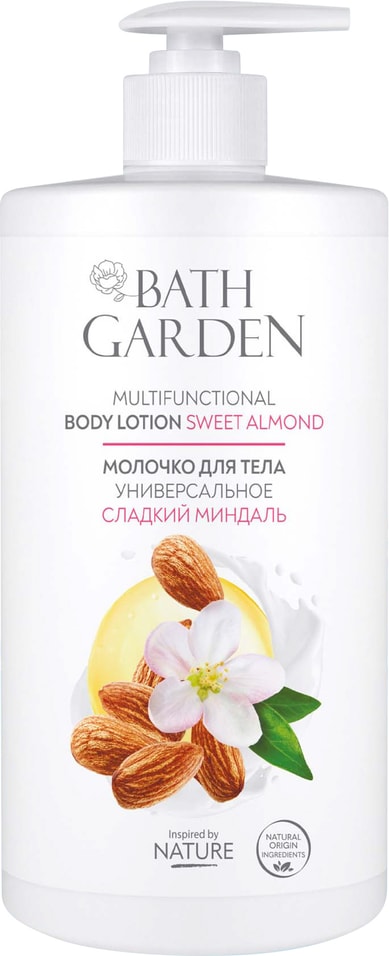 Молочко для тела Bath Garden Сладкий миндаль универсальное 750мл