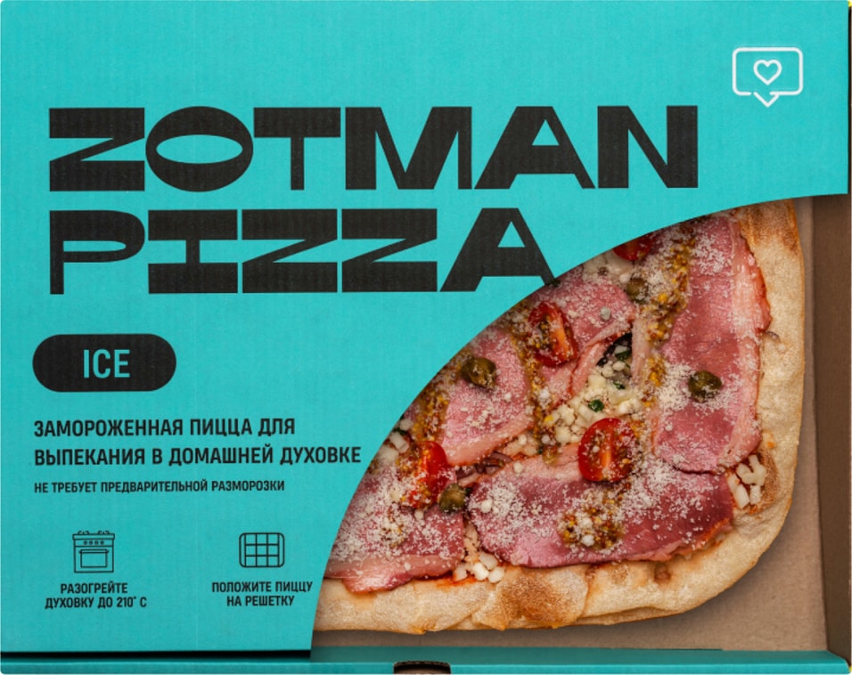 Пицца Зотман С пастрами из говядины 500г