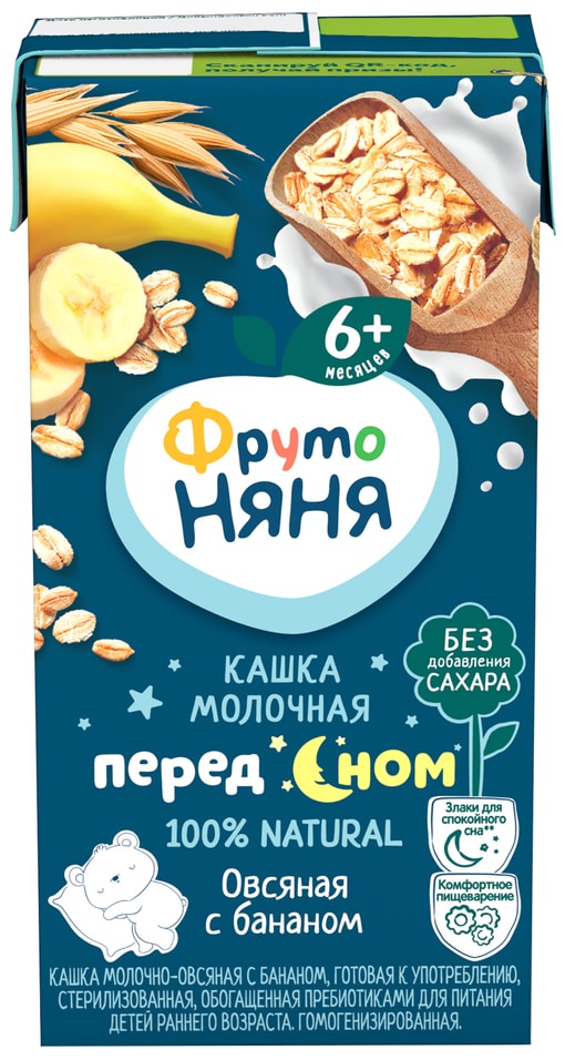 Каша ФрутоНяня Молочно-овсяная с бананом с 6 месяцев 200мл