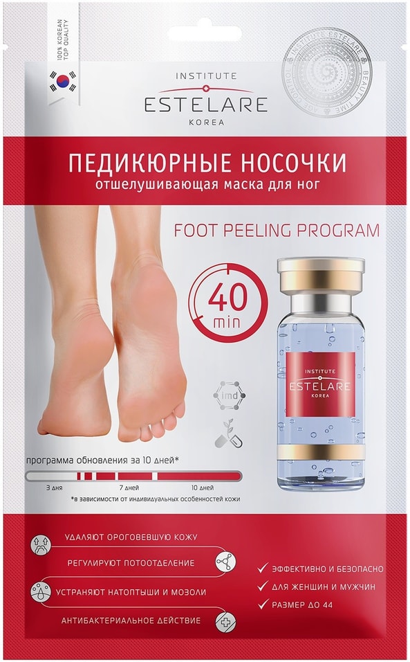 Маска для ног Estelare Педикюрные носочки 40г от Vprok.ru