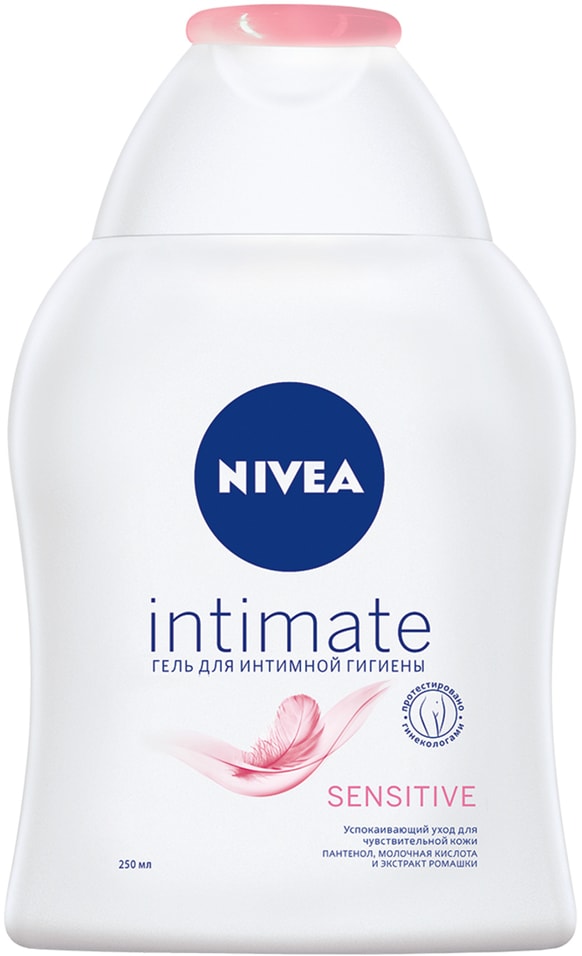 Гель для интимной гигиены Nivea Intimate Sensitive 250мл