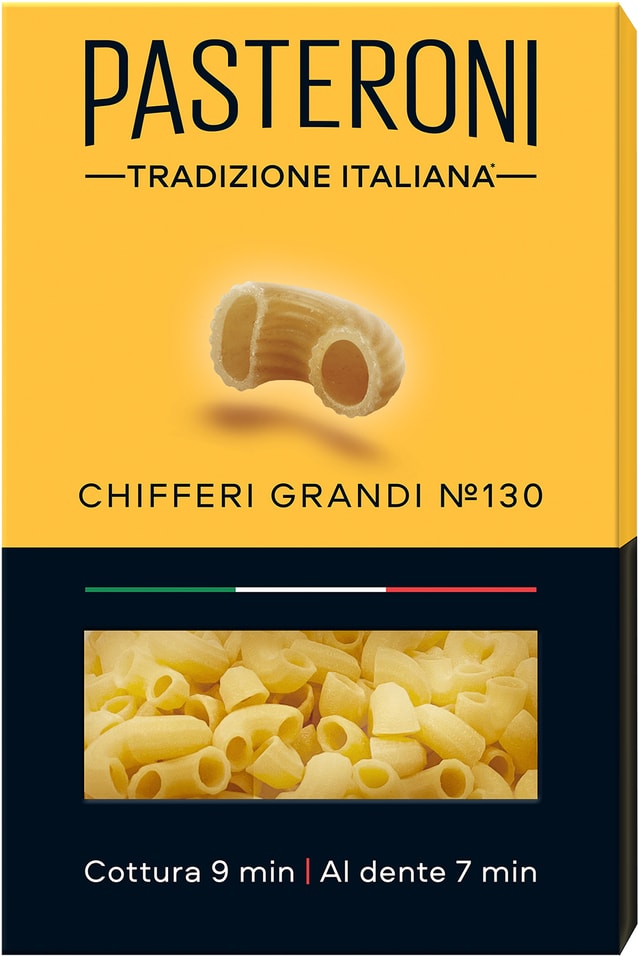 Макароны Pasteroni Chifferi grandi №130 400г