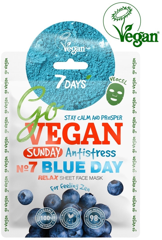 Маска для лица 7DAYS Тканевая Go vegan Sunday 25г от Vprok.ru