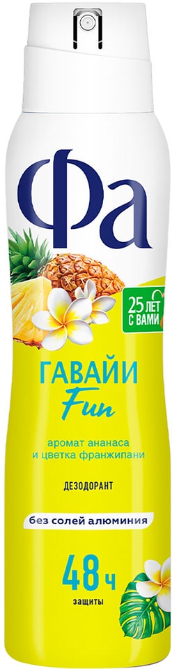 Дезодорант женский спрей Фа Ритмы Острова Гавайи Fun 150мл 149₽