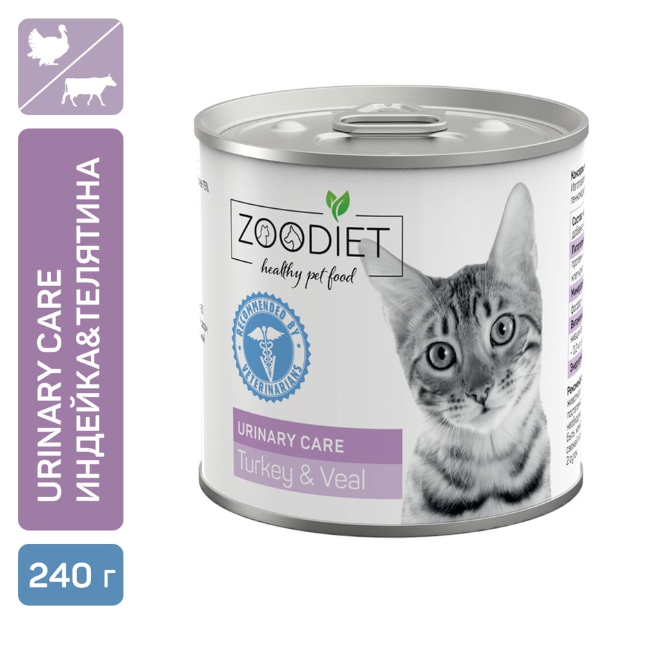 Влажный корм для кошек Zoodiet Urinary Care Turkey&Veal для поддержания здоровья мочевыводящих путей с индейкой и теляти (упаковка 12 шт.)