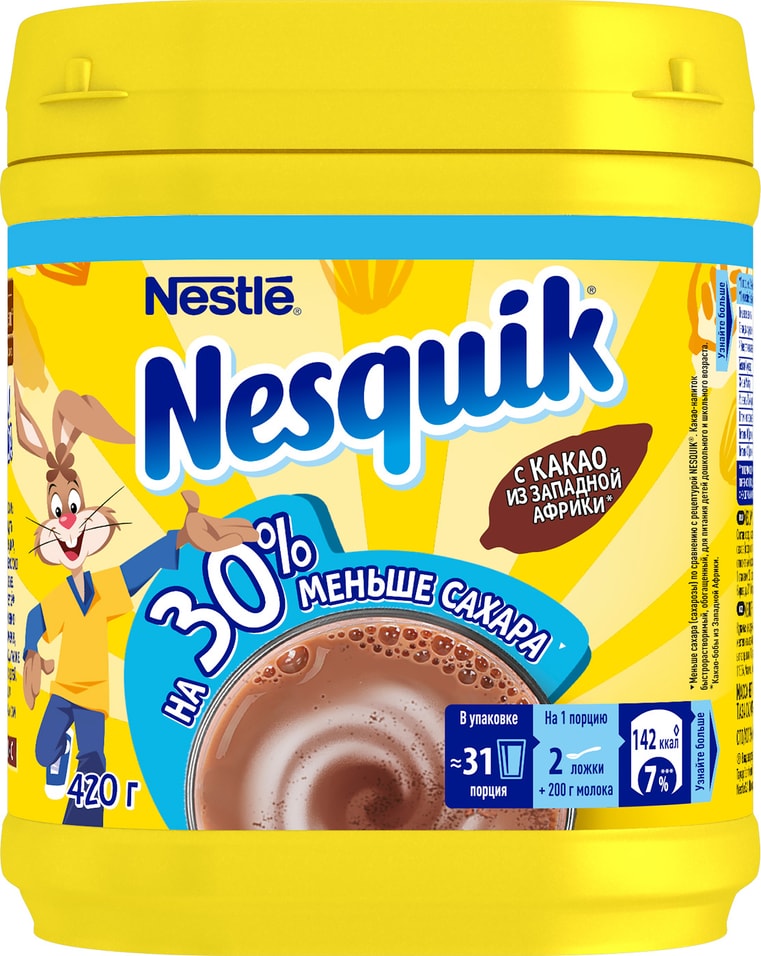 Какао-напиток Nesquik быстрорастворимый на 30% меньше сахара 420г от Vprok.ru