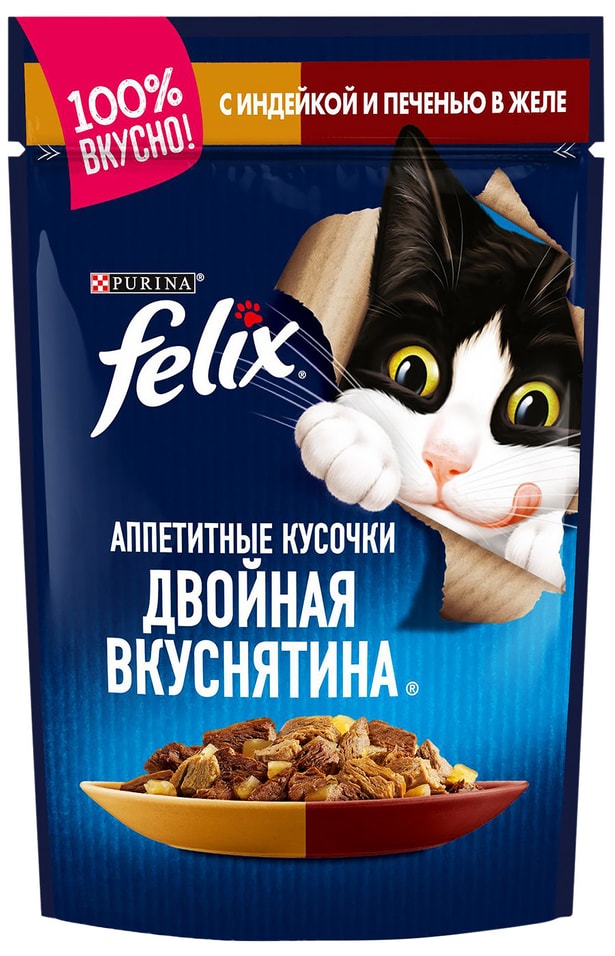 Влажный корм для кошек Felix с индейкой и печенью 85г