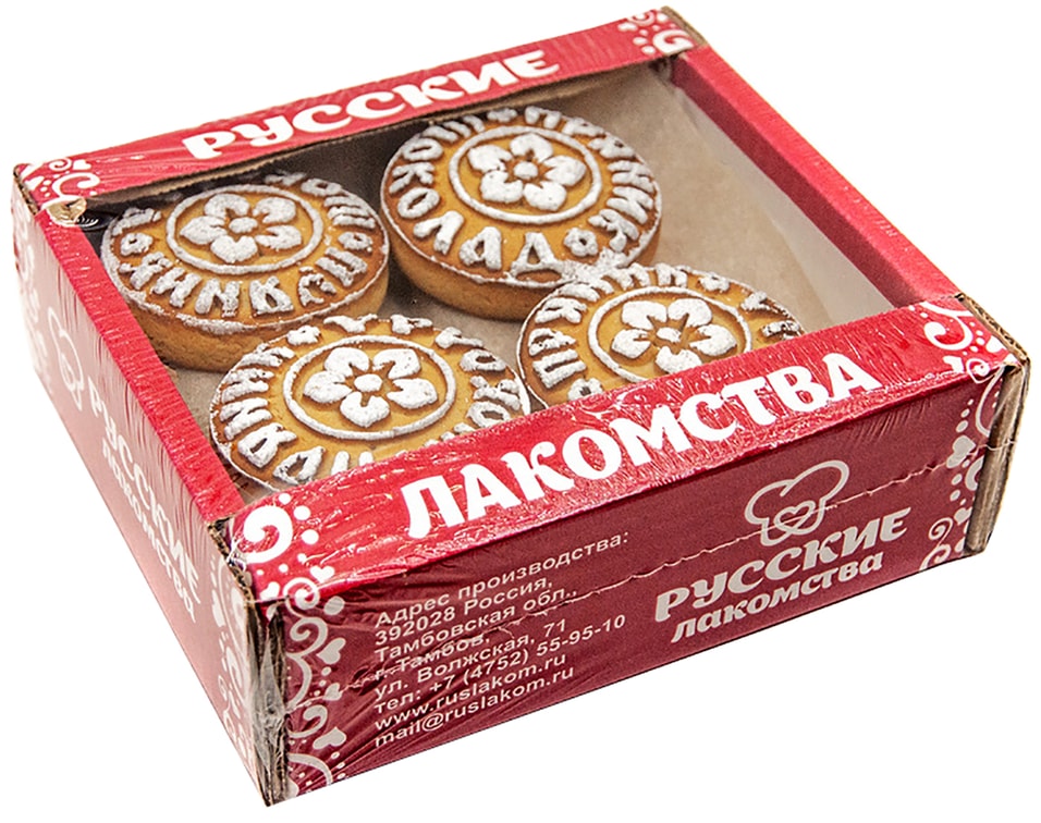 Пряник Русские Лакомства печатный с шоколадной начинкой 700г