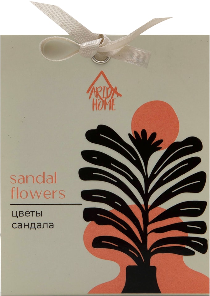 Саше ароматическое Arida Home Цветы сандала 10г