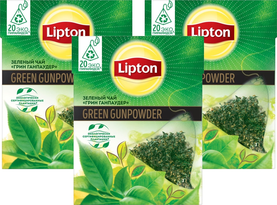 Чай зеленый Lipton Green Gunpowder 20*1.8г (упаковка 3 шт.)