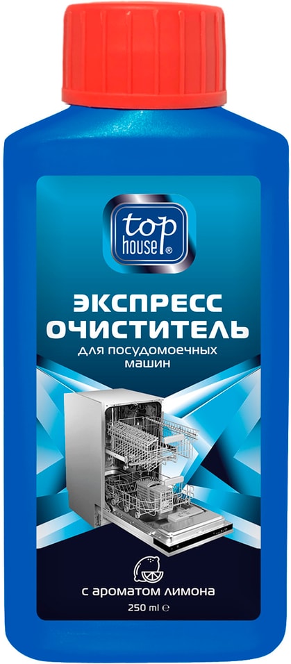 Экспресс-очиститель Top house для посудомоечных машин лимон 250мл от Vprok.ru