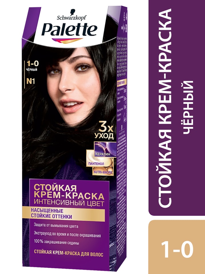 Крем-краска для волос Palette N1 (1-0) Черный 110мл
