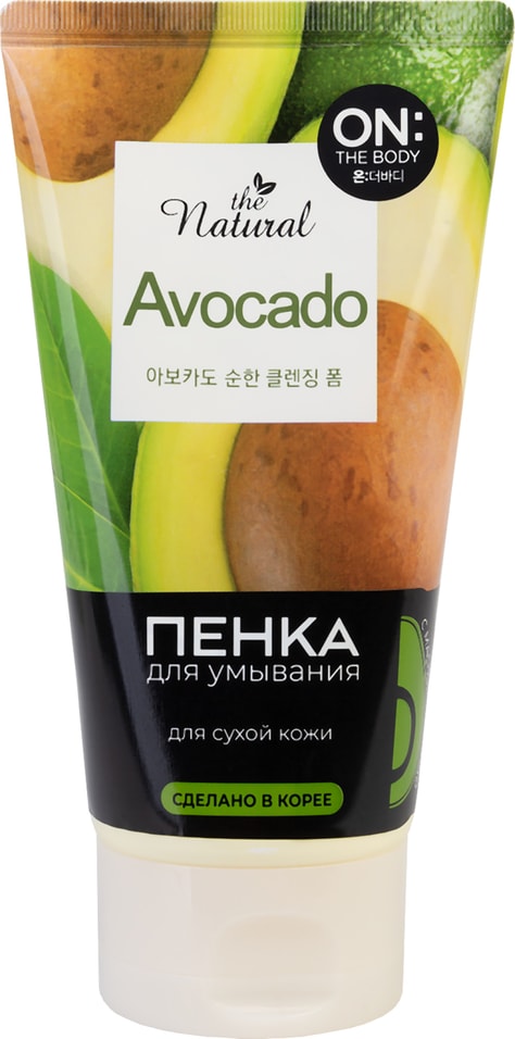 Пенка для умывания On The Body Natural Avocado 120г