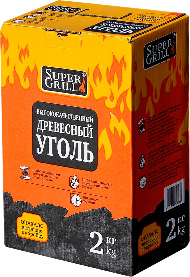 Уголь древесный SuperGrill 2кг