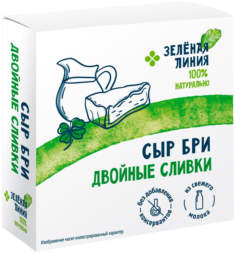 Сыр Зеленая линия Бри мягкий с двойными сливками 65% 150г