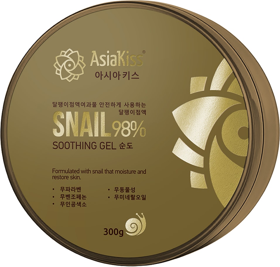 Гель для лица AsiaKiss soothing gel snail увлажняющий с муцином улитки 300мл