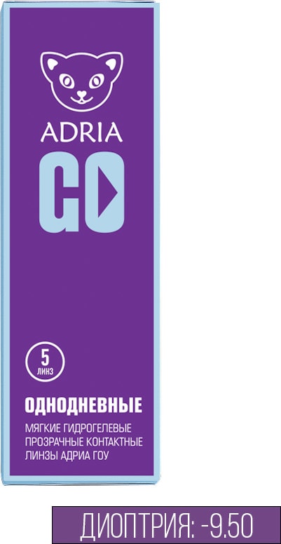 Контактные линзы Adria GO Однодневные -9.50/14.2/8.6 5шт