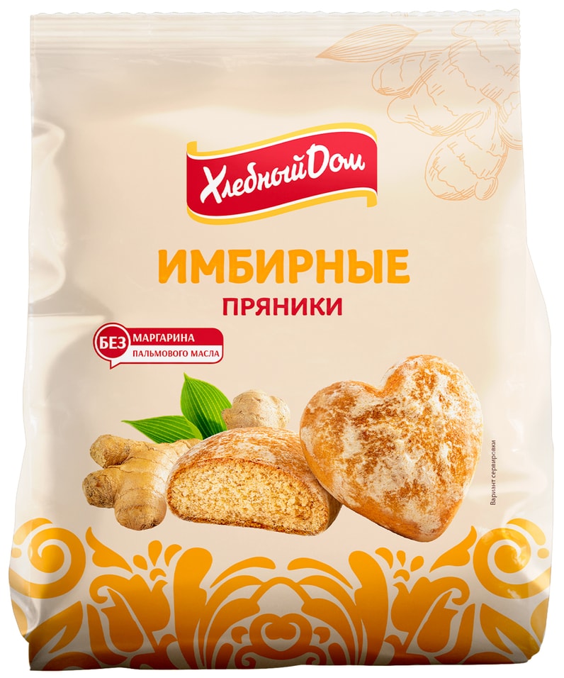 Пряники Хлебный дом Имбирные 300г - Vprok.ru Перекрёсток