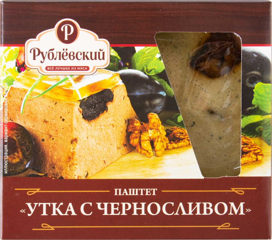 Паштет Рублевский Утка с Черносливом 200г