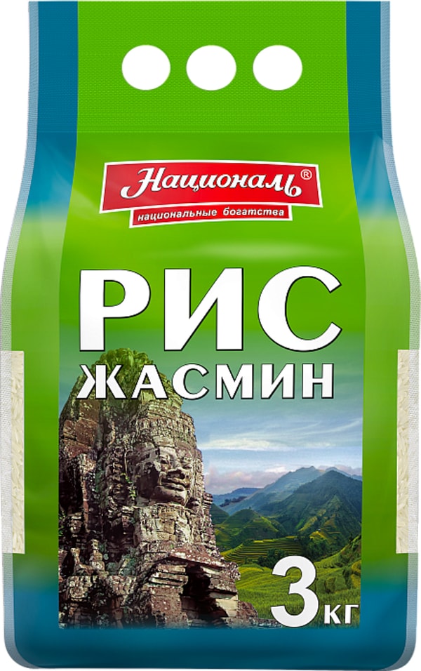 Рис Националь Жасмин 3кг - Vprokru Перекрёсток 759₽