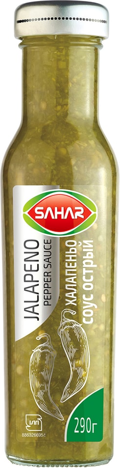 Соус Sahar Халапеньо зеленый острый 290г