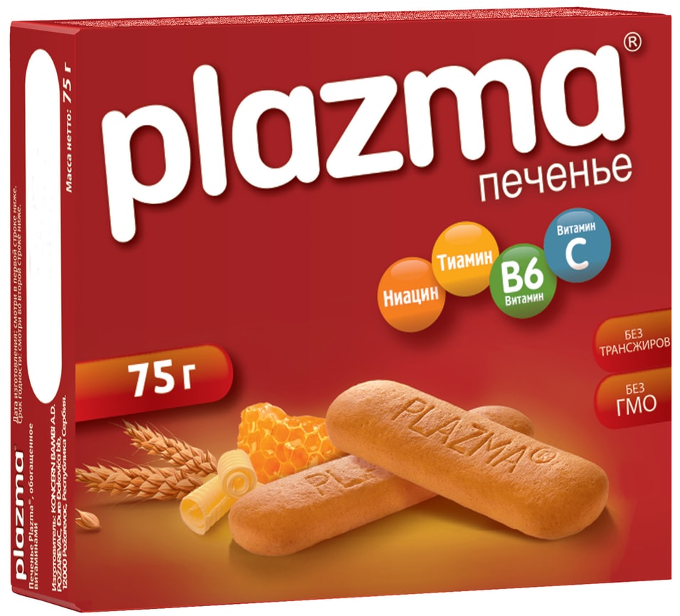 Печенье Plazma Обогащенное витаминами 75г