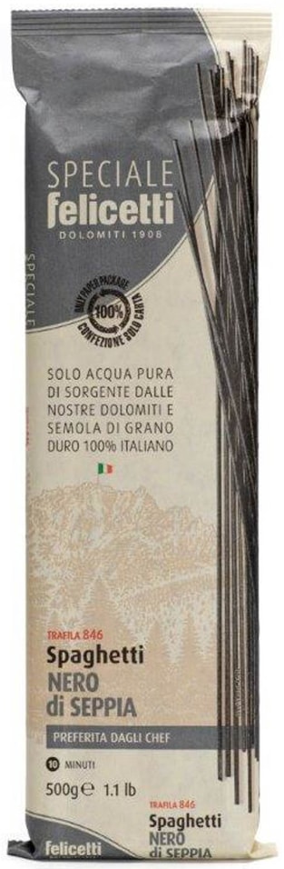 Макароны Felicetti Спагетти с чернилами каракатицы №46 500г