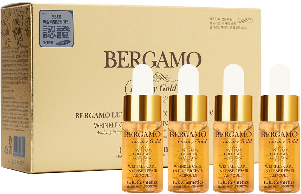 Сыворотка ампульная для лица Bergamo Luxury Gold с коллагеном и экстрактом икры 4шт*13мл