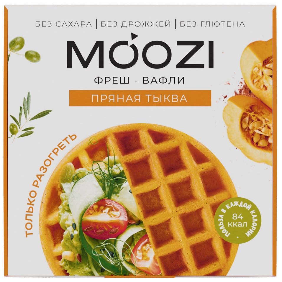 Фреш-вафли Moozi Пряная тыква 100г. Доставим до двери!