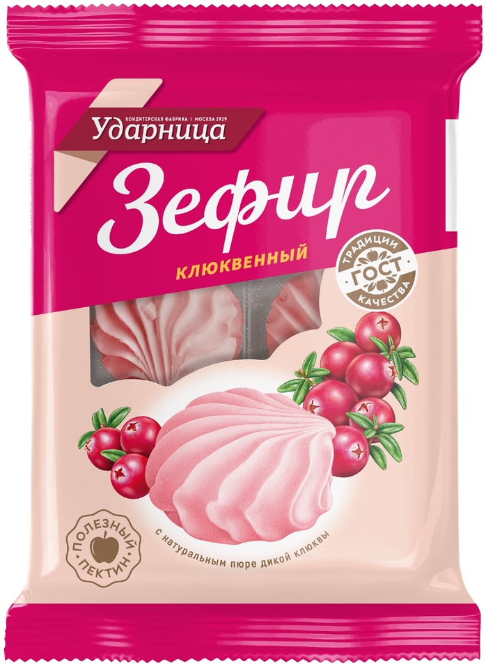 Зефир Ударница Новый клюквенный 160г Доставим до двери 128₽