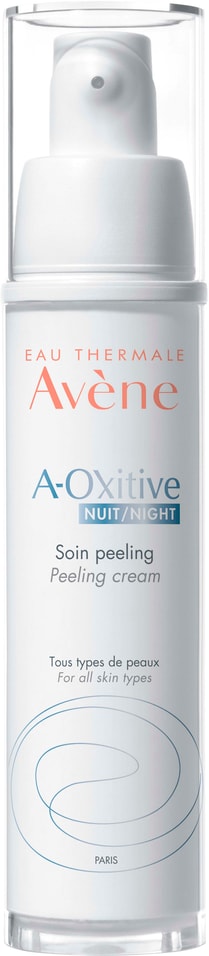 Крем-пилинг для лица Avene A-Oxitive Nuit ночной 30мл