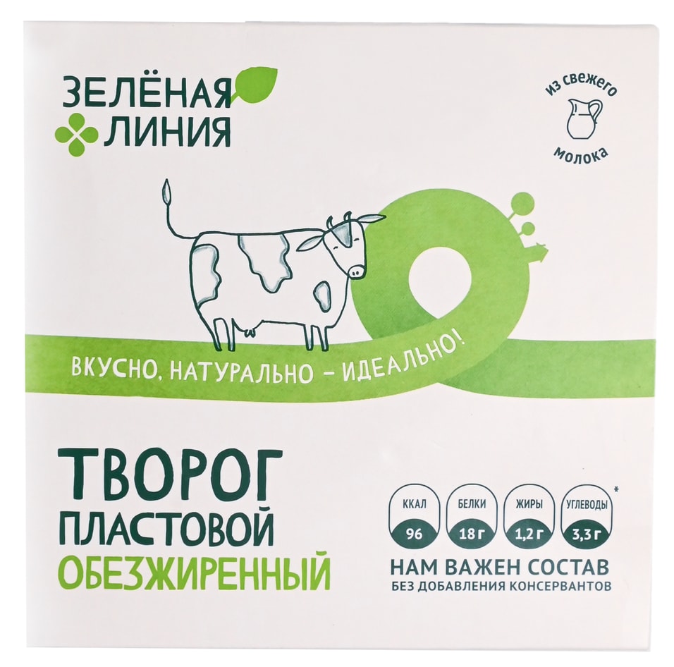 Творог Зеленая линия пластовой обезжиренный 250г