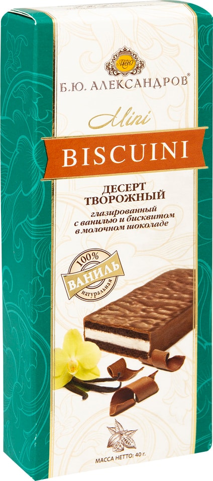 Десерт творожный Б.Ю.Александров Mini Biscuini 20% 40г от Vprok.ru