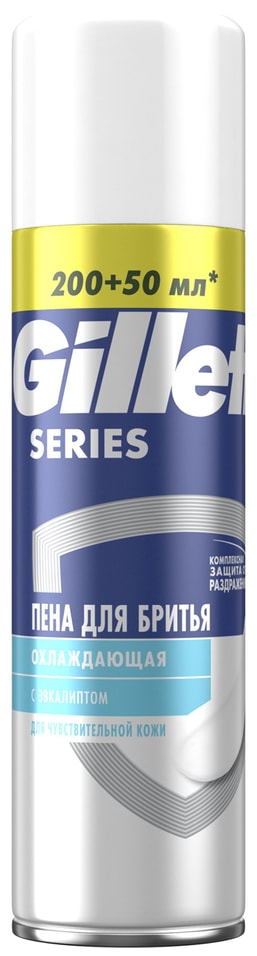 Отзывы о Пене для бритья Gillette TGS Sensitive Cool с ментолом 250мл