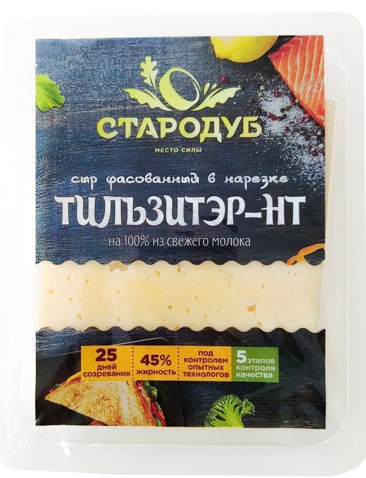 Сыр Стародуб Тильзитэр-НТ 45% 150г. Доставим до двери!