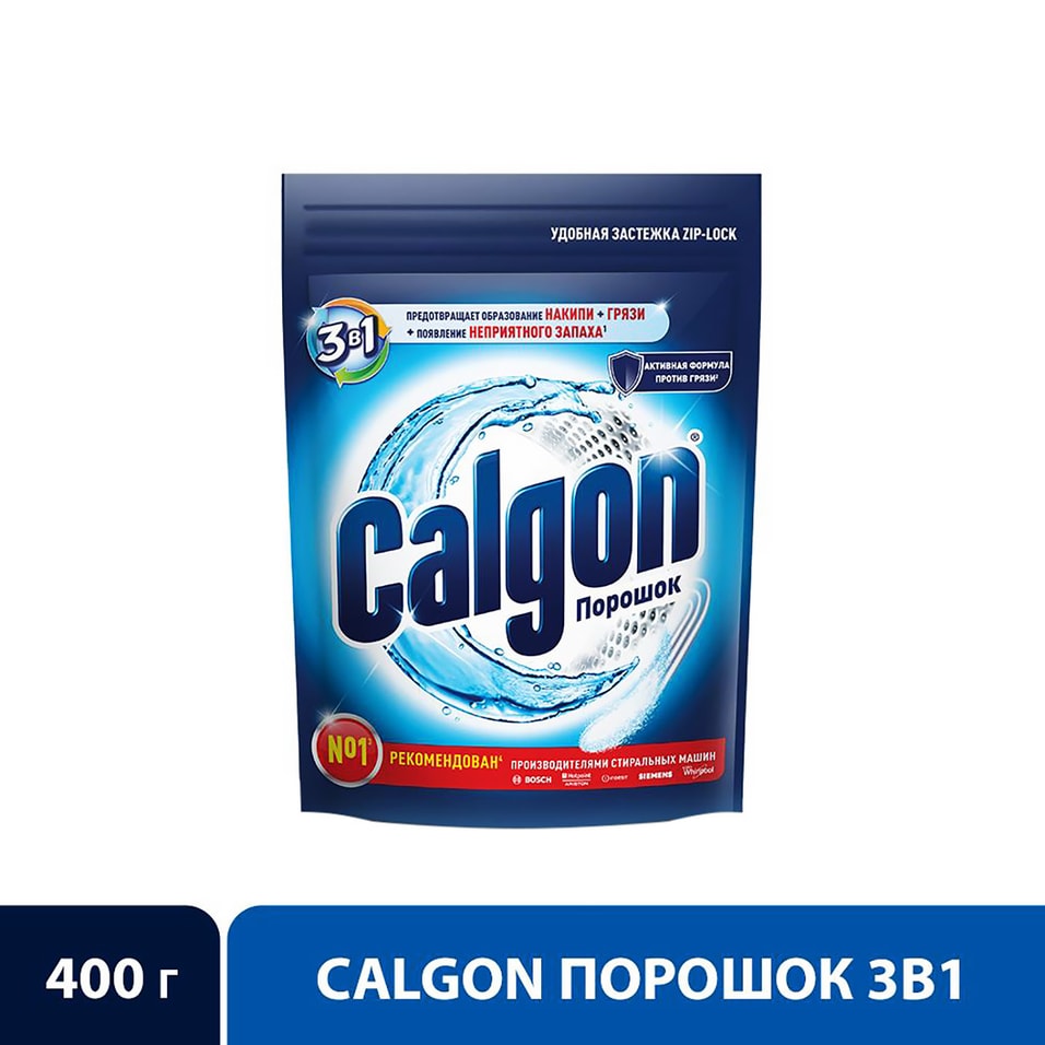 Средство для стиральной машины Calgon 3в1 для смягчения воды и предотвращения образования накипи 400г от Vprok.ru