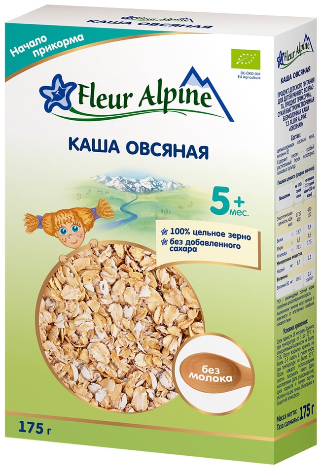 Каша Fleur Alpine Овсяная безмолочная с 5 месяцев 175г