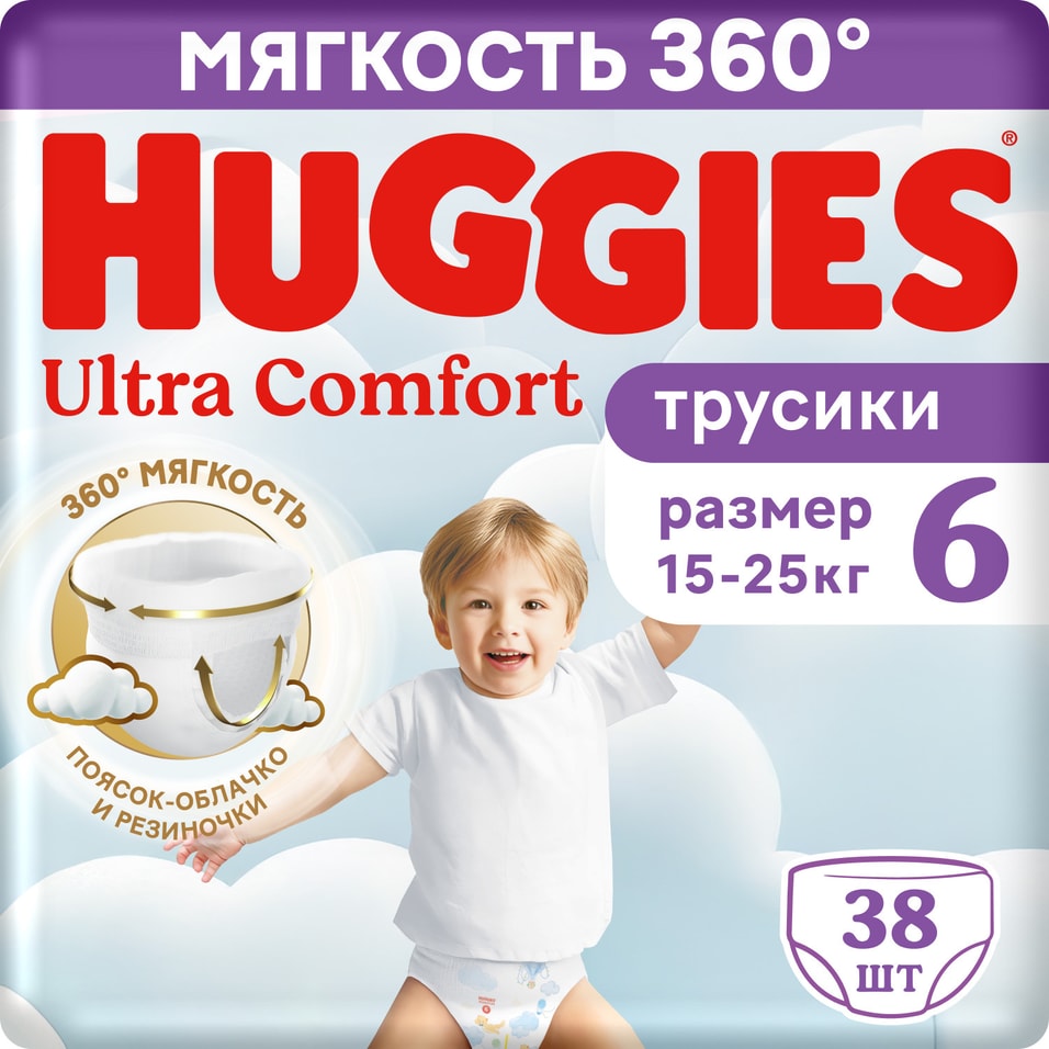 Подгузники-трусики Huggies Ultra Comfort для мальчиков размер 6 15-25кг 38шт 1057₽