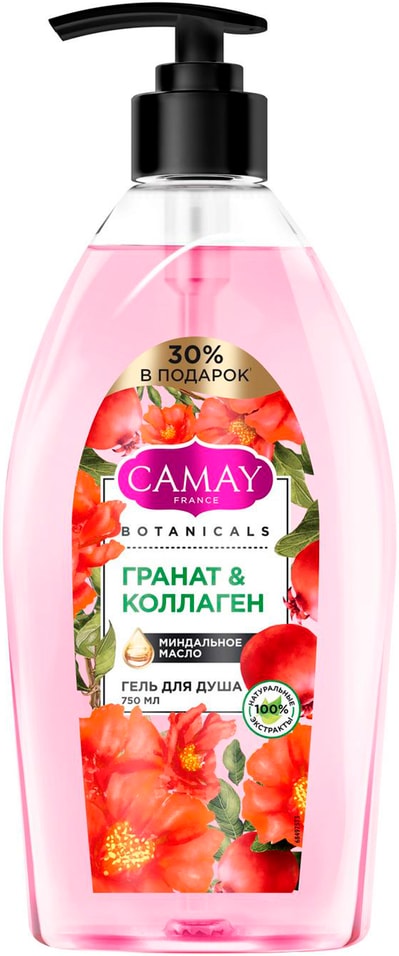 Гель для душа Camay Botanicals Цветы граната с натуральными экстрактами и маслами без парабенов 750мл