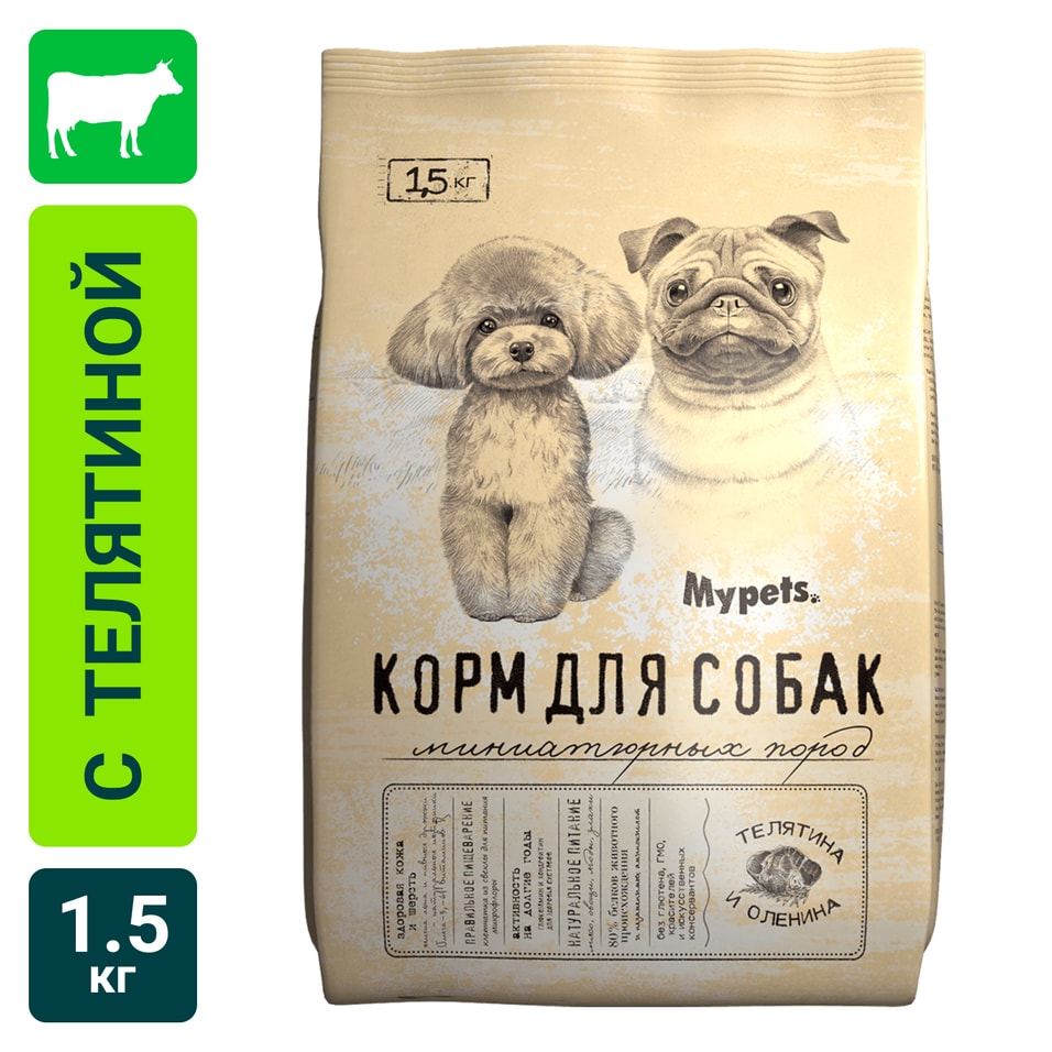 Сухой корм для собак MyPets с телятиной и олениной 1.5кг
