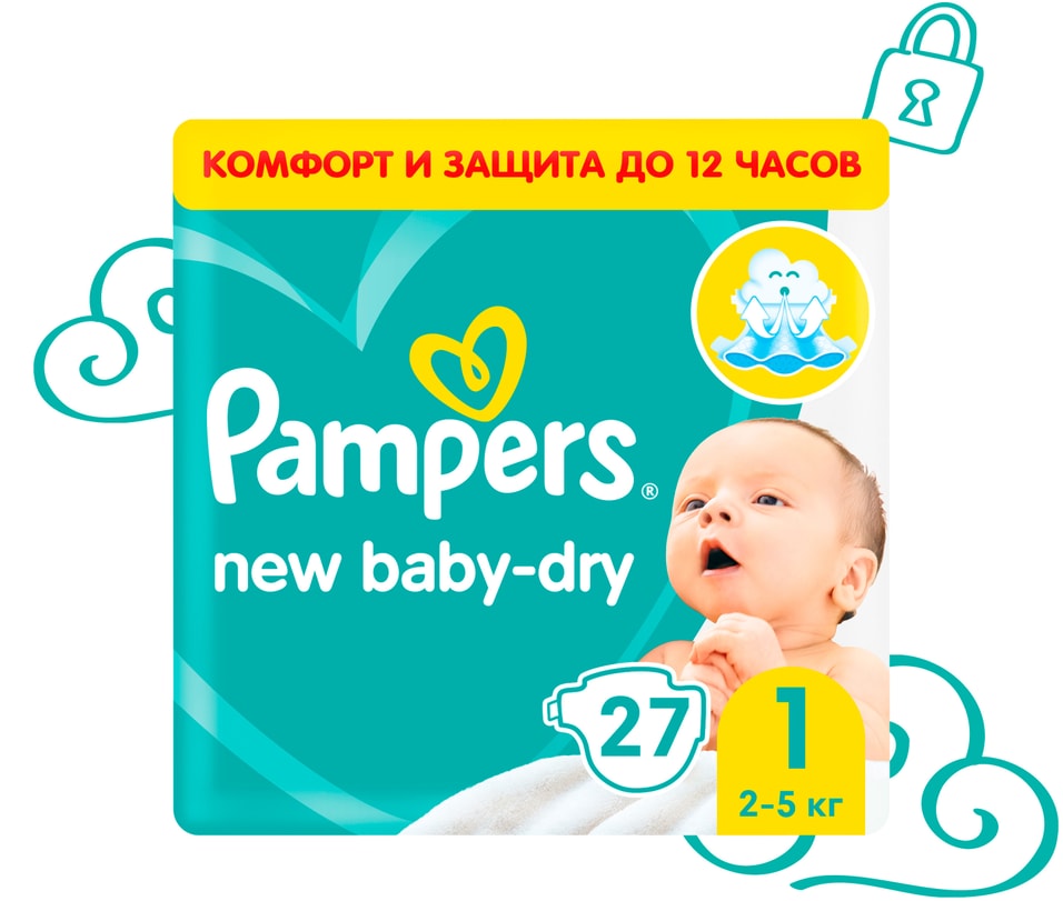 Подгузники для новорожденных Pampers New Baby-Dry 1 размер 2-5кг 27шт 599₽