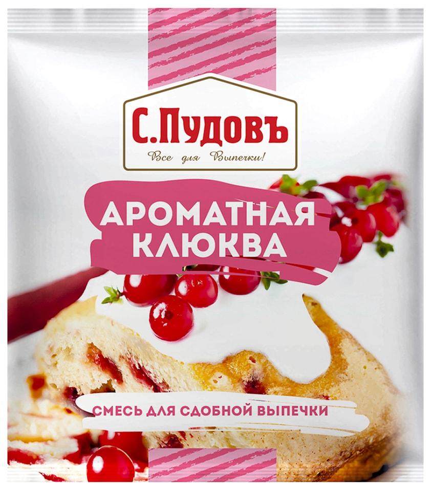 Клюква С.Пудовъ Ароматная 50г - Vprok.ru Перекрёсток