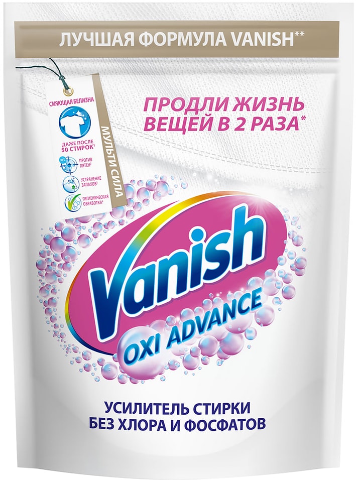 Пятновыводитель и отбеливатель Vanish Oxi Advance порошкообразный для белых тканей 400г
