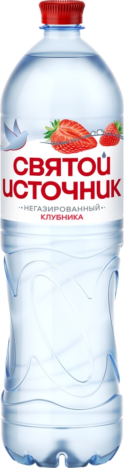 Вода Святой Источник со вкусом клубники негазированная 1.5л