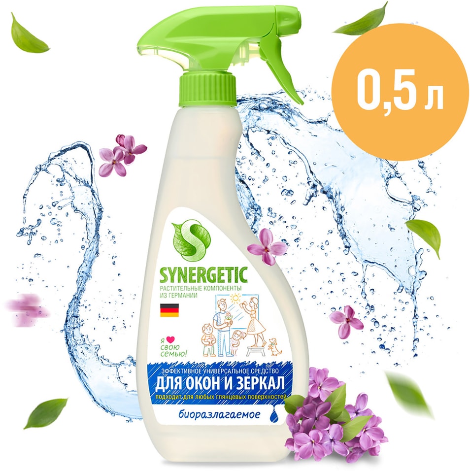 Средство для мытья окон Synergetic 500мл от Vprok.ru